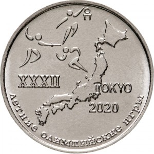 XXXII летние Олимпийские игры, Токио 2020