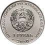 XXXII летние Олимпийские игры, Токио 20201