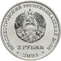 Бендерская крепость