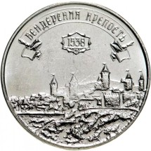 Бендерская крепость1