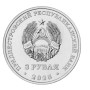 Валентин Петрович Меднек1