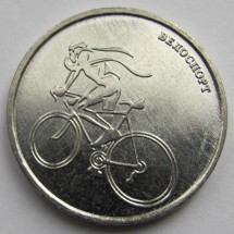 Велоспорт