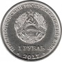 Гербы городов Приднестровья — Бендеры1