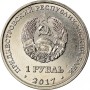 Гербы городов Приднестровья — Григориополь1