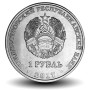 Гербы городов Приднестровья — Дубоссары