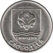 Гербы городов Приднестровья - Слободзея