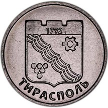 Гербы городов Приднестровья - Тирасполь