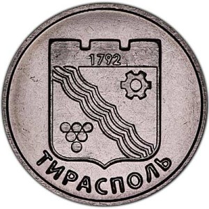 Гербы городов Приднестровья - Тирасполь