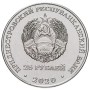 Города-герои — Волгоград