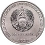 Города-герои — Керчь Города-герои — Керчь