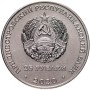 Города-герои — Ленинград