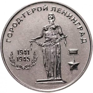 Города-герои - Ленинград1