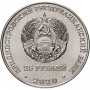 Города-герои — Минск