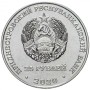 Города-герои — Мурманск