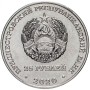 Города-герои — Новороссийск