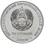 Города-герои — Одесса