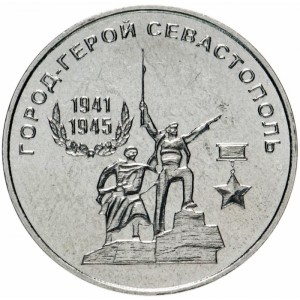 Города-герои - Севастополь1
