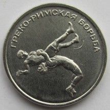 Греко-римская борьба
