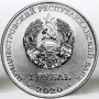 Достояние республики — Сельское хозяйство