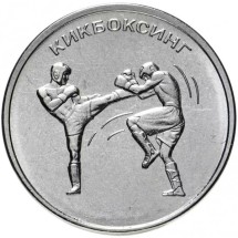 Кикбоксинг