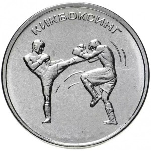 Кикбоксинг