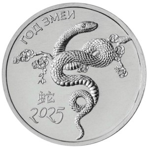 Китайский гороскоп — Год змеи Китайский гороскоп - Год змеи