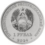 Китайский гороскоп — Год змеи1 Китайский гороскоп — Год змеи1