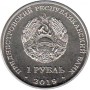 Китайский гороскоп — Год металлической крысы1