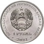 Китайский гороскоп — год кролика1
