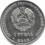Лебедь-шипун1