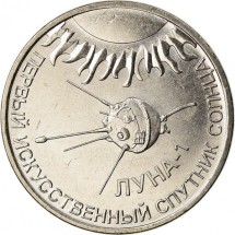 Луна-1 – первый искусственный спутник Солнца