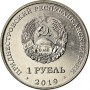Луна-1 – первый искусственный спутник Солнца1