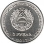 Мемориалы воинской славы — Мемориал Славы г. Григориополь1