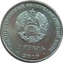 Мемориалы воинской славы — Мемориал Славы г. Слободзея1
