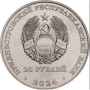 Михаил Фрунзе1