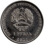Национальная денежная единица1