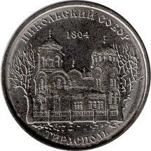 Никольский собор,1