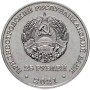 Памяти жертв Холокоста Памяти жертв Холокоста