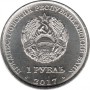 Православные храмы Приднестровья — Кафедральный собор всех святых, Дубоссары1