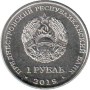 Православные храмы Приднестровья — Михайло-Архангельский собор, Рыбница1
