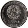 Православные храмы Приднестровья — Церковь Покрова Пресвятой Богородицы, Тирасполь1