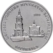 Православные храмы Приднестровья - Церковь Успения Пресвятой Богородицы, Воронково1