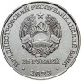 Пётр Столыпин1