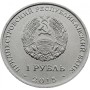 Собор Преображения Господня, Бендеры