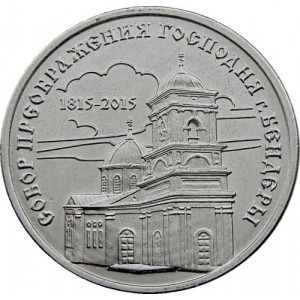 Собор Преображения Господня, Бендеры1