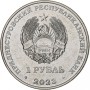 Соня лесная1