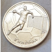 Спорт Приднестровья - Гандбол