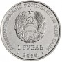 Спорт Приднестровья — Настольный теннис1 Спорт Приднестровья — Настольный теннис1
