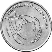 Спортивная акробатика1