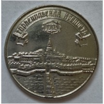Тираспольская крепость
